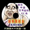 怎么安装免费word